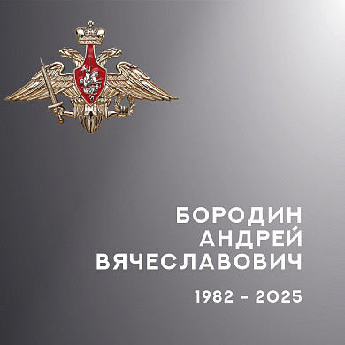 В Ивановской области простились еще с тремя участниками СВО
